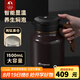 特美刻（TOMIC）智能顯溫燜茶壺純鈦茶隔悶茶壺木紋柄保溫壺家用辦公室養生燜泡壺 【純鈦茶隔】咖色 1.5L