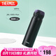 膳魔師（THERMOS）保溫杯316鋼500ml男女士兒童水杯七夕節(jié)教師節(jié)禮物JNL-500S暗夜黑