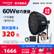 愛(ài)圖仕（Aputure）艾蒙拉cob 60d 60x S 直播補光燈 led發(fā)絲燈視頻攝影手持輪廓光拍照戶(hù)外便攜拍照攝影棚拍攝造型光 60x S 60深拋柔光套裝 艾蒙拉（amaran）