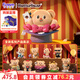 funism玩樂(lè )主義黃油小熊頂流團隊盲盒手辦玩具潮流桌面擺件生日禮物端盒