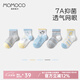 MOMOCO瑪米瑪卡[5雙裝]兒童襪子3-12歲男童女童襪子網(wǎng)眼襪寶寶襪 條紋小狗 5雙 9-12歲 (L) 建議腳長20-22CM