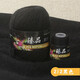 衣織都繡珍品羊絨線(xiàn)手工編織diy中粗羊絨線(xiàn)貂絨中粗手編羊毛線(xiàn)懶兔毛線(xiàn)團 212黑色