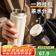 cica戶外保溫杯男316不銹鋼茶水分離泡茶杯登山大容量保冷運(yùn)動(dòng)水杯子 白色-420ml（帶茶隔+提手）