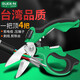 老A（LAOA）電工剪刀剝線(xiàn)剪端子壓接剪鐵絲剪子8英寸 LA119308