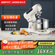 UKOEO高比克U8多功能家用廚師機經(jīng)典版7L大容量觸屏智能定時(shí)變頻全自動(dòng)揉面機鮮奶打蛋白絞肉拓展灌腸