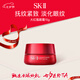 SK-II大紅瓶眼霜15g 抗皺眼霜淡紋女生生日禮物七夕情人節(jié)
