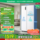 容聲545升雙開門對(duì)開門電冰箱家用一級(jí)能效節(jié)能風(fēng)冷無霜超薄大容量BCD-545WD6HP白色家電國(guó)家補(bǔ)貼20%