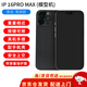南啵丸適用于蘋果16手機模型iphone16plus pro仿真模型機附贈送手機套按鍵可按重量真機手感安全上交 16promax黑色 【黑屏關(guān)機效果】