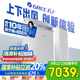格力（GREE）3匹 京致上下出風(fēng)防直吹 冷暖分送衡溫省電空調立式風(fēng)不吹人柜機 KFR-72LW/NhAj1BGj 家電國家補貼