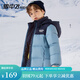 雪中飛 kids童裝兒童羽絨服新款男童女童中大童拼接面包服 新霧藍(lán) 170