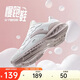 安踏星云丨減震軟底有氧跑步鞋女革面防潑水加絨運動鞋輕質(zhì)女跑鞋