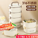 PAKCHOICE保溫飯盒316不銹鋼上班族可微波多層便當(dāng)飯盒學(xué)生帶飯便攜保溫盒