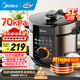 美的（Midea）電壓力鍋 電高壓鍋 家用壓力鍋雙膽大容量 高壓煮飯鍋煲湯多功能一鍵排氣電飯煲 國家補貼 70kpa高壓雙膽 5L 大旋鈕操作