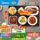 美的（Midea）飯菜保溫板熱菜板家用多功能恒溫加熱器暖菜保溫桌墊暖菜板 40-140℃多檔調溫丨F1 60cm