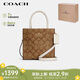 蔻馳（COACH）【品牌直供】女士CALLY小號(hào)托特包單肩手提斜挎包 七夕禮物