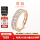 喜鉆18K金時(shí)尚鉆石排戒豪華群鑲鉆石戒指求婚戒指送女友生日禮物 現(xiàn)貨-18K玫瑰金共1克拉