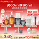 PMPM玫瑰+膠原雙抗精華氣泡油組合60ml 抗糖抗氧護(hù)膚品提亮情人節(jié)禮物