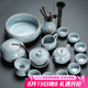 祥業(yè) 汝窯茶具泡茶器全套裝家用茶盤陶瓷泡茶壺茶杯辦公會客喬遷送禮 汝窯故里吉祥壺15件套