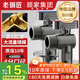老銅匠顧家集團(tuán) 球閥角閥燃?xì)鉄崴?全開黃銅大流量壁掛爐三角閥