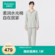 全棉時(shí)代（PurCotton）【丁禹兮推薦】2025春新品男士水光棉家居套裝柔潤垂順 淺灰白 M (170)