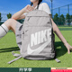 耐克（NIKE）男包女包 2025新款休閑雙肩包旅游戶外背包初高中學生書包電腦包 熱售/47*30*16cm/曬圖退5 MISC