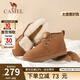 駱駝（CAMEL）男靴 冬季戶(hù)外雪地靴男防滑防寒加絨男款東北棉靴羊毛保暖雪 栗色 39