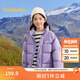 巴拉巴拉兒童羽絨服男童女童冬裝保暖寶寶外套學(xué)院風(fēng)校服親子裝潮 紫白色調00471（白鴨絨） 165 cm（充絨量133g）
