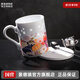 景德鎮（jdz）官方中式創(chuàng  )意陶瓷馬克杯情侶杯子咖啡杯家用玲瓏喝水杯教師節禮物 花鏡馬克杯四件套