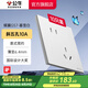 公牛（BULL）超薄開關(guān)插座面板86型usb五孔帶開關(guān)網(wǎng)絡(luò)空調(diào)插座蝶翼 G57暮雪白 【斜五孔10只裝】