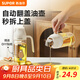 蘇泊爾（SUPOR）易拆卸玻璃油壺油罐醋瓶醬油瓶自動翻蓋香油壺550mL KGF55DV10
