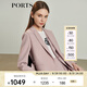 PORTS寶姿女裝 秋冬新品女裝夾克LL9J022LWQ032 ROSETTE MEL S (4)