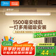 美的（Midea）酷斃燈磁吸安裝無(wú)極調(diào)光宿舍學(xué)習(xí)led書桌燈充電家用可移動(dòng)燈 5W