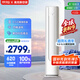 京燦空調(diào)奧克斯出品 3匹柜機 大風量 新1級能效 國家補貼 變頻冷暖 立柜式KFR-72LW/BpR3JDQA(B1)