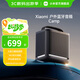 小米Xiaomi 戶外藍(lán)牙音箱Camp 便攜無線藍(lán)牙音響 戶外音箱 迷你音響 14小時(shí)長續(xù)航 IP66防塵防水