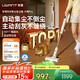 uwant友望吸塵器大橘Pro 七夕情人節(jié)禮物 自集塵【專利防纏 綠光顯塵】大吸力無(wú)線手持家用掃地除螨儀