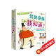 了解我自己系列 我的身體我知道 3d立體翻翻書(shū) 6-8-10-12歲兒童幼兒?jiǎn)⒚烧J知早教書(shū)籍 青少年科普百科全書(shū)