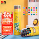 晨光（M&G）文具24色無(wú)木環(huán)保彩色鉛筆可擦彩鉛小學(xué)生美術(shù)繪畫填色筆手繪涂色畫筆黃筒生日開學(xué)禮物AWPQ0508