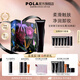 寶麗（POLA）進口卸養(yǎng)二合一卸妝乳深層清潔細致毛孔卸妝膏節(jié)日禮物女友 B.A卸妝-禮盒版