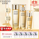 自然堂（CHANDO）緊致抗皺煥活面膜護膚品套裝禮盒修護水乳面眼霜精華保濕淡紋禮物 3件套【水+乳+精華】