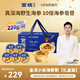 官棧【禮盒】金湯小米海參粥220g*6 即食滋補(bǔ)營養(yǎng)品健康送禮老人長輩