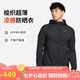 耐克(NIKE)男春秋連帽夾克外套 休閑運(yùn)動(dòng)  FB7541-010黑色2XL