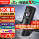 HIKVISION?？低曅熊?chē)記錄儀D6 3k超清星光夜視 語(yǔ)音聲控4G遠程查看大廣角