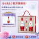 五糧液【七夕美酒】1618又順又發(fā)禮盒 52%vol 500mL 2瓶
