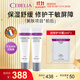 絲寶麗修護冷霜50ml*2清爽補水保濕舒緩強韌潤澤干燥溫和面霜