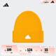 adidas簡(jiǎn)約時(shí)尚保暖運(yùn)動(dòng)針織帽子冷帽男女阿迪達(dá)斯官方   亮金色   OSFM
