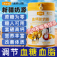 沐沐駝新疆正宗駱駝奶粉富硒高鈣駝乳粉中老年人純無(wú)蔗糖增強免疫力奶粉 新疆中老年高鈣駝奶粉1000g*1罐裝【體驗裝】