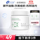 創(chuàng  )爾美（Trauemy）水楊酸祛痘棉片面膜清潔棉片去閉口黑頭收縮毛孔控油70片節日禮物