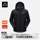 伯希和（Pelliot）[北極星]eVent硬殼沖鋒衣男女防水輕量登山服外套11340133黑XL