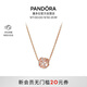 潘多拉（PANDORA）鏤空銀河項鏈套裝玫瑰金色銀色閃亮優(yōu)雅生日禮物送女友教師節禮物