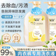 HANBOLI內(nèi)衣洗衣液血漬黃漬專用手洗內(nèi)衣褲留香無異味健康私處護(hù)理男女士 內(nèi)衣專用洗皂液 400ml 1瓶